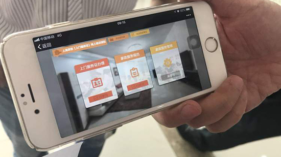 家政保潔服務(wù)員如何通過線上考試申領(lǐng)上門服務(wù)證